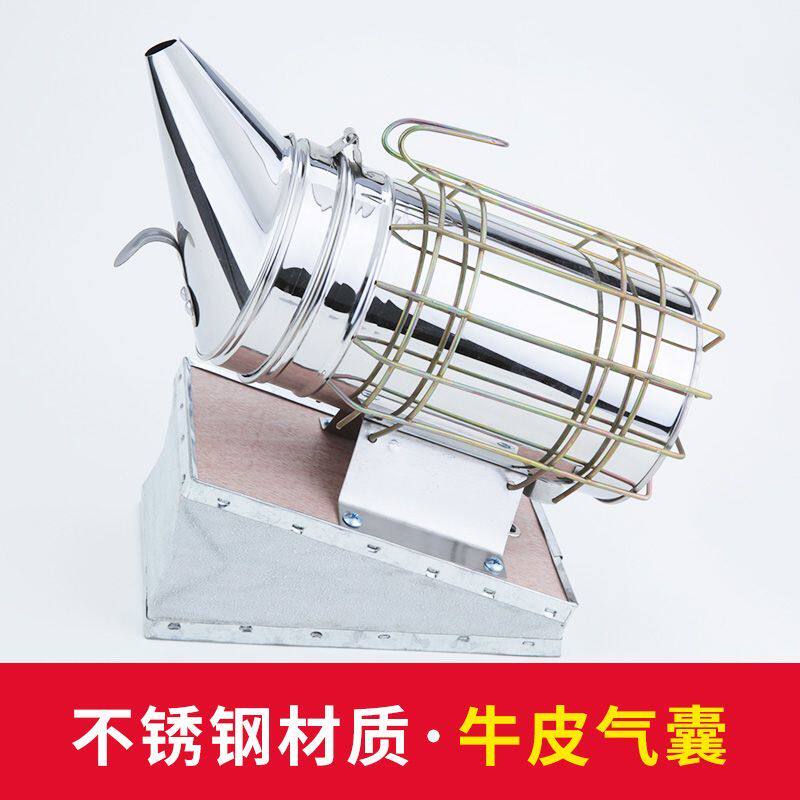 加厚不锈钢喷烟器牛皮养蜂工具蜜蜂熏烟器熏蜂驱蜂专用蜂具