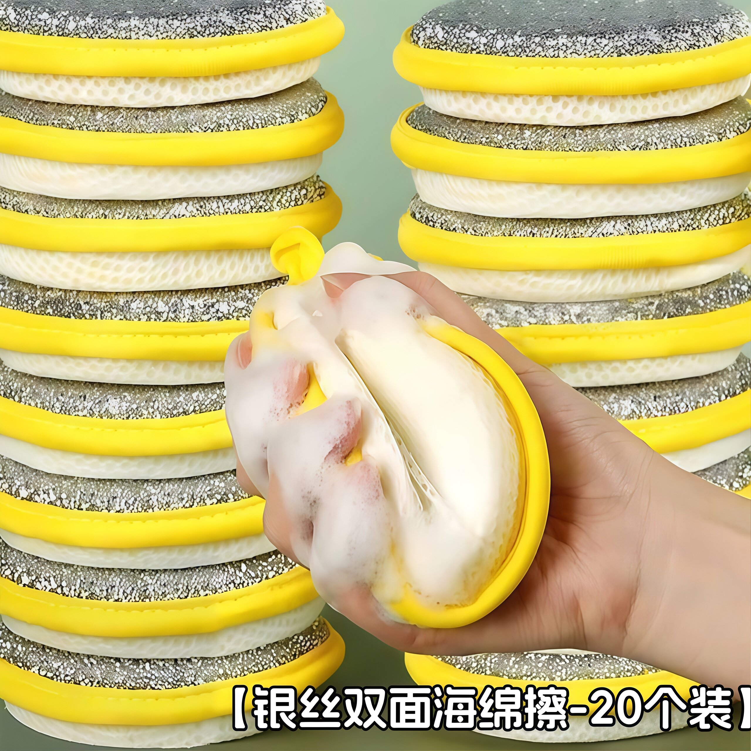 双面双效洗碗海绵擦厨房刷锅刷碗清洁布魔力擦圆形去油污洗碗布