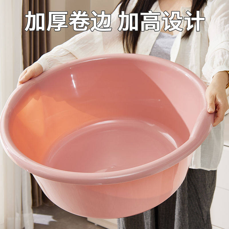 加大塑料盆家用特大号洗衣盆加厚儿童宝宝洗澡盆宿舍洗脚盆洗鞋子