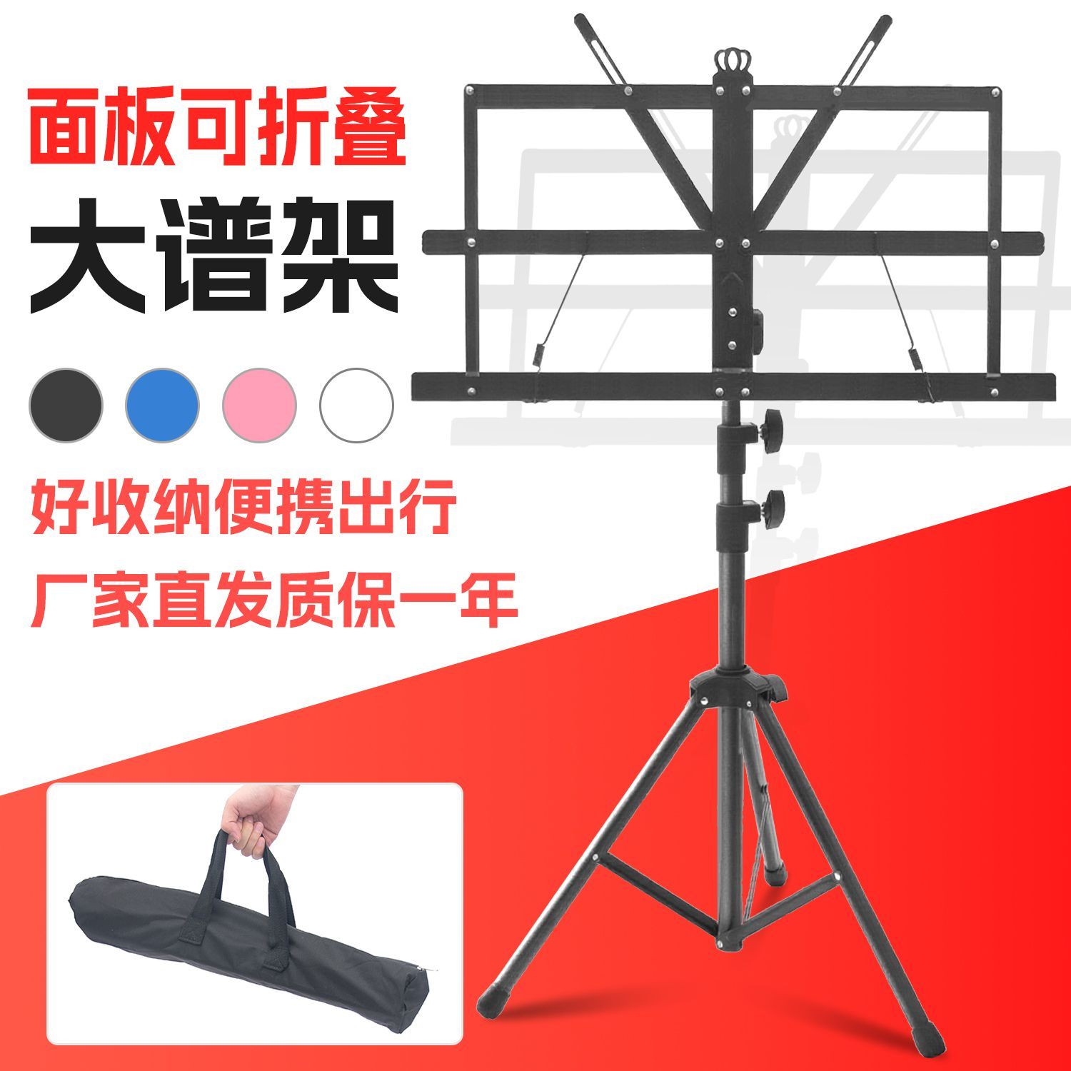 吉他通用古筝加粗歌谱台可升降曲谱架子小提琴萨克斯乐谱架家用