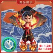 2026年新款 魔童哪吒风筝儿童卡通风筝动漫手工1.2米男孩儿童玩具