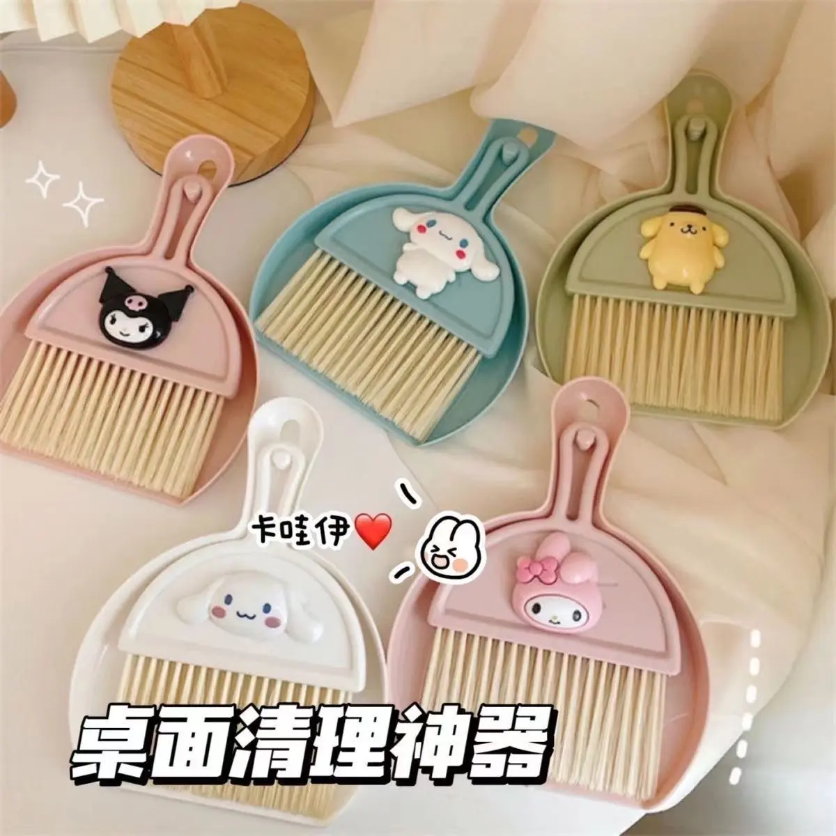 玉桂狗美乐蒂桌面清洁器套装
