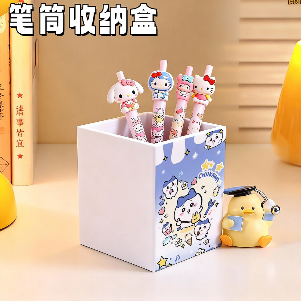 可爱桌面笔筒大容量小八ins学生文具化妆寝室收纳高颜值收纳盒,收纳整理,笔筒,淘宝优惠券,粉丝福利购,淘宝优惠卷