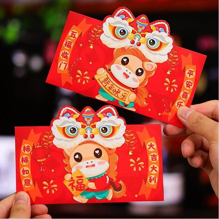 马年醒狮红包袋2026新款春节过年创意个性金葱利是封新年压岁钱包,节庆用品/礼品,红包/利是封,淘宝优惠券,粉丝福利购,淘宝优惠卷