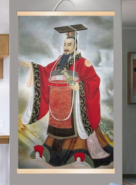 古代皇帝帝王秦始皇画像挂画千古一帝秦皇汉武书房客厅卧室装饰画