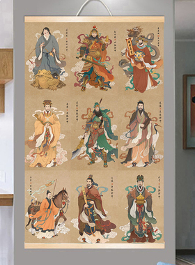 九路财神画像挂画赵公明王亥关羽范蠡子贡比干柴荣客厅玄关风水画