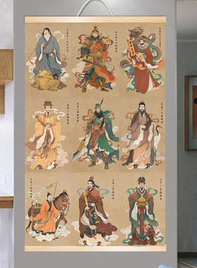 九路财神画像挂画赵公明王亥关羽范蠡子贡比干柴荣客厅玄关风水画