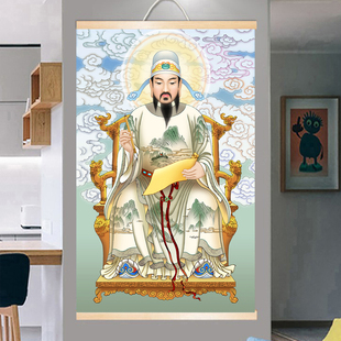 文昌帝君结缘画像 文曲星神像家用供奉挂画 文昌君像魁星点斗挂画