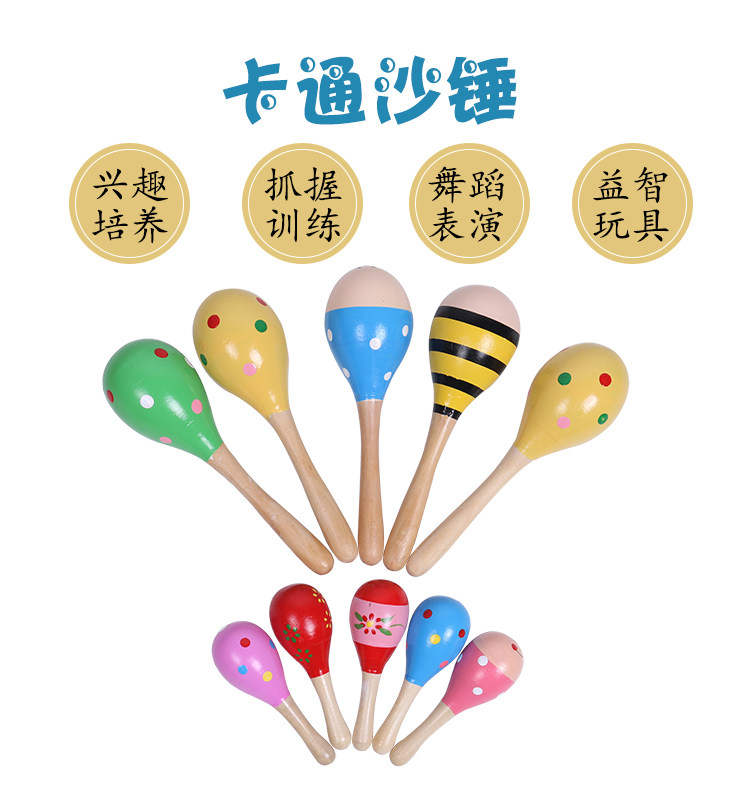 宝宝沙锤婴儿早教音乐打击乐器沙球儿童摇铃幼儿园抓握训练道具