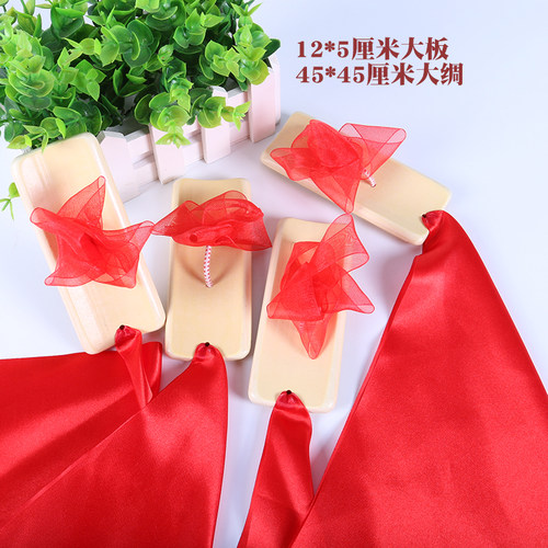 快板成人广场舞蹈指板儿童口才指板舞蹈表演个性节目