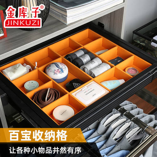 金库柜内抽屉式百宝首饰盒
