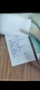 远梦沁凉艾草夏被亲肤舒适凉爽空调被斤家用高档丝滑柔顺被芯新款