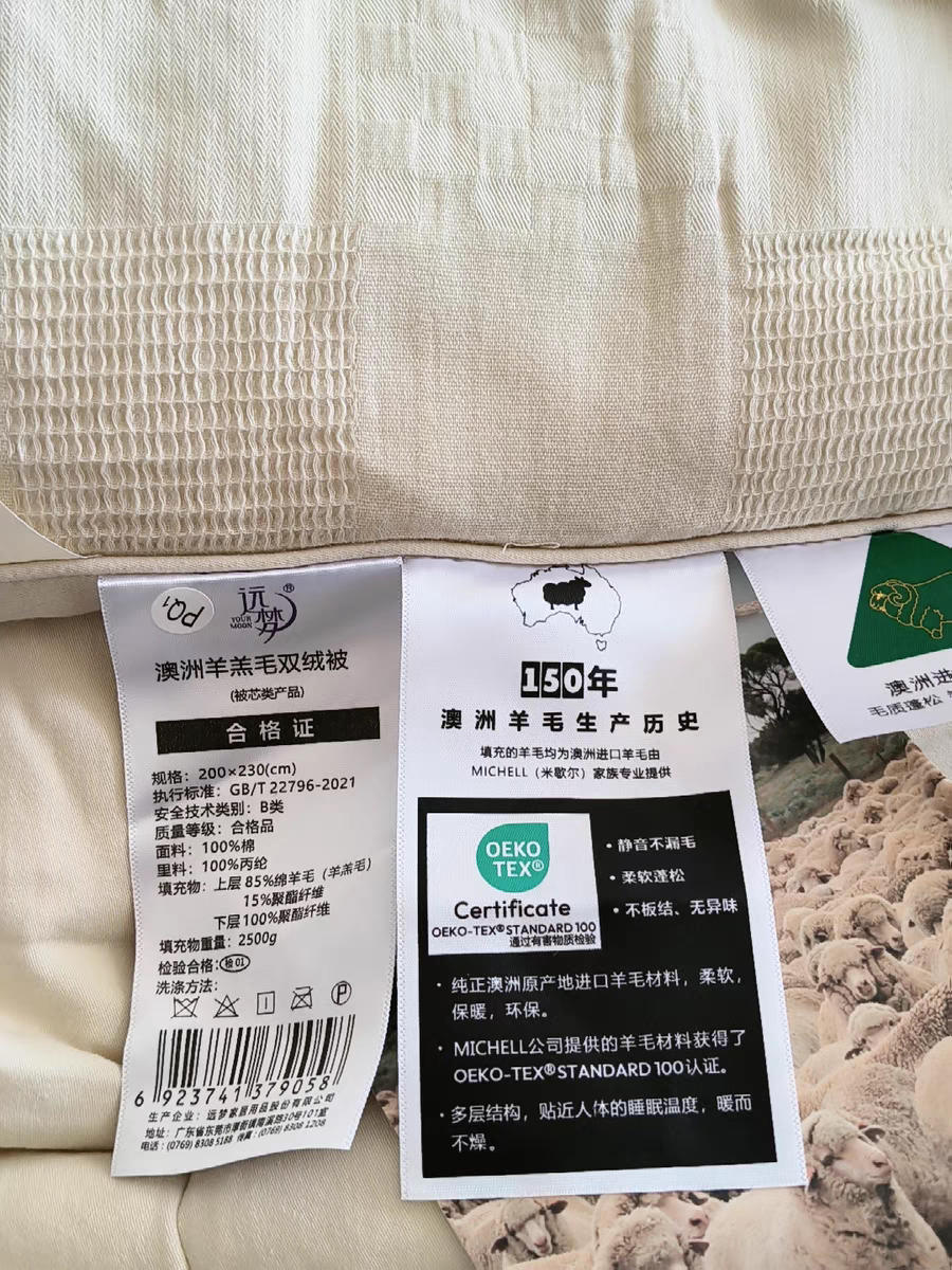 远梦澳洲羊羔毛双绒被芯高档柔软糯亲肤绵绵羊毛被子冬季贴身被新