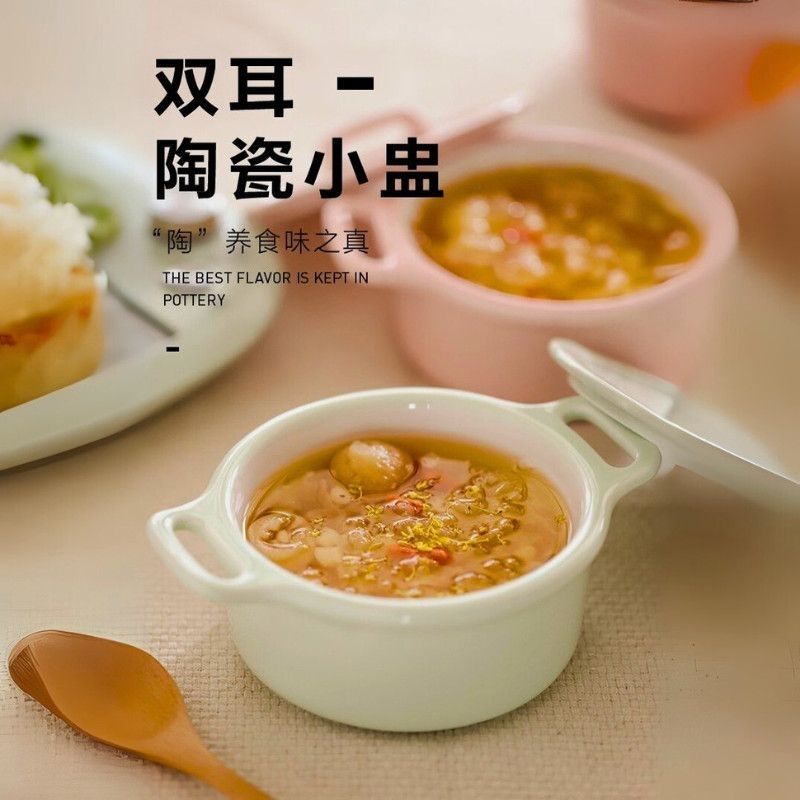 北鼎双耳陶瓷小盅一人食带盖