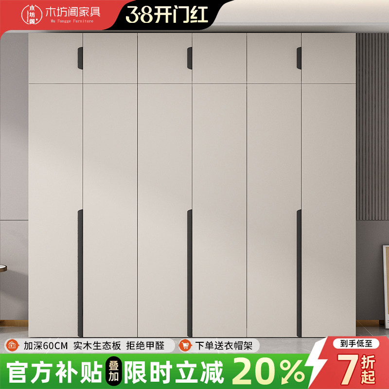 衣柜家用卧室平开门简约现代2026新款实木定制免安装儿童衣橱柜子
