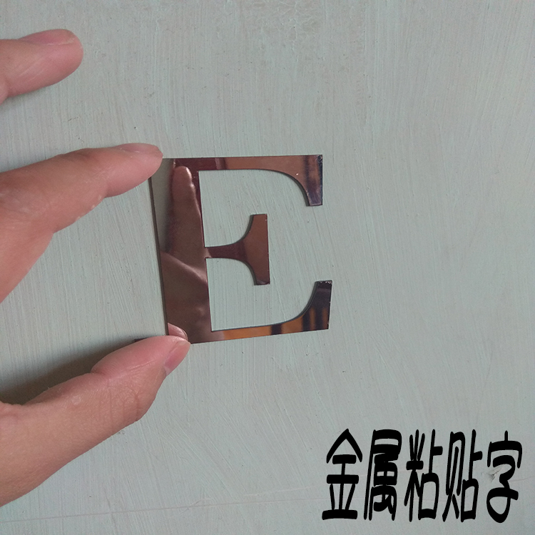 金属粘贴字定做0.8mm加厚不锈钢拉丝镜面材质大型激光切割墙面字