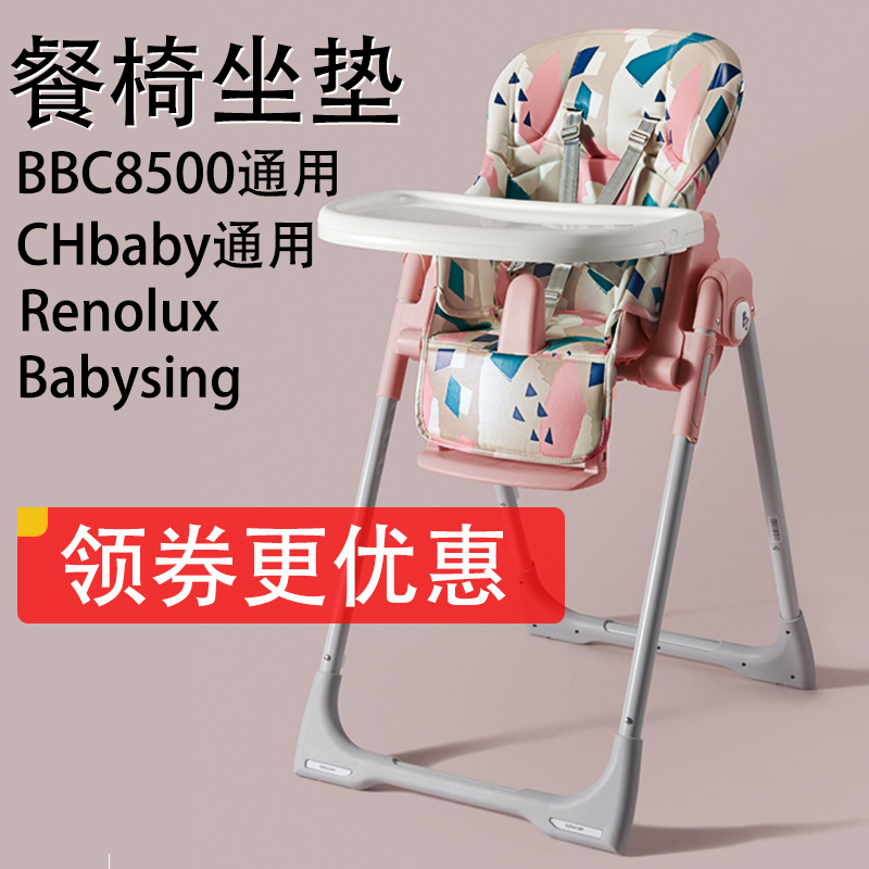 babycarePU皮便捷好打理