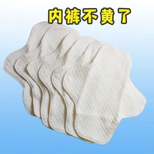 双层纯棉布护垫可水洗超柔内裤垫孕妇分泌物经期前后上药期隔脏