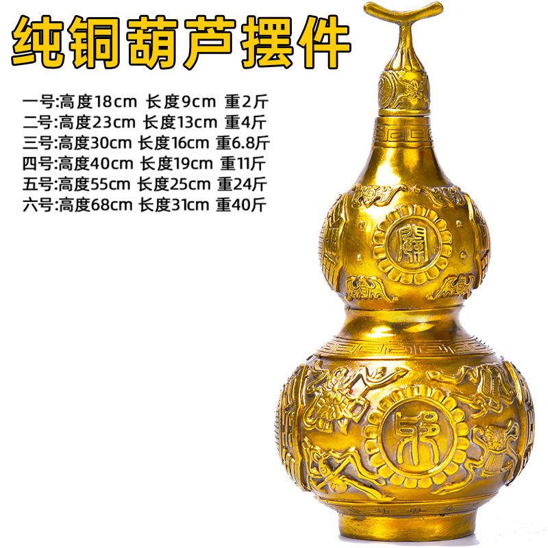 善心堂铜葫芦纯铜八卦葫芦摆件家居客厅开盖空心大小号五帝钱挂件