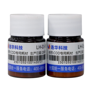 连华科技COD抗高氯试剂耗材药剂LH-DEg-100