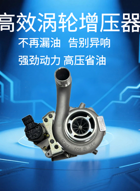 GTB3676涡轮增压器日野卡车J08E柴油发动机830724 775806