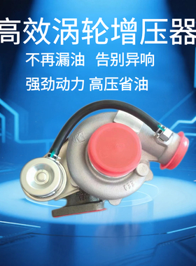 HP60-3涡轮增压器配江铃外贸款JX493发动机HN5-6K682-AB