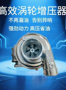 RHC61W防爆涡轮增压器配洋马船用4LHA发动机 119173-18041  18040