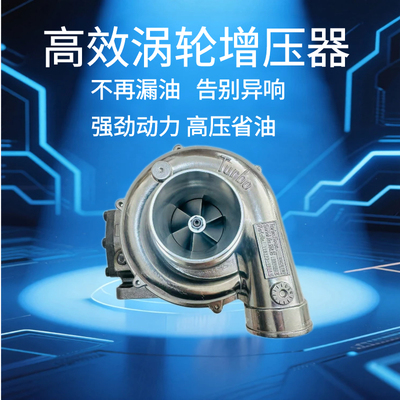 RHC61W防爆涡轮增压器配洋马船用4LHA发动机 119173-18041  18040