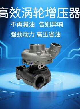 GT37涡轮增压器配卡特C7.1发动机 4573636 11R1945 809698
