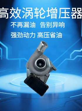 GTA2052V涡轮增压器配福特2.2T 767933 8C10-6K682-BB BA