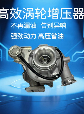 TE06H涡轮增压器配现代货车28210-52302 49185-04607 49185-04602