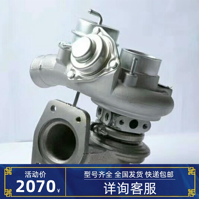 沃尔沃S80 2.5T TD04L-14T 49377-06202原装涡轮增压器总成|ruв категории автомобиль/товаров/аксессуары/переоснащение, автозапчасти, впускной и выпускной системы, нагнетатель - от Buy2taobao.com для оказания профессиональной услуги покупки агента Taobao