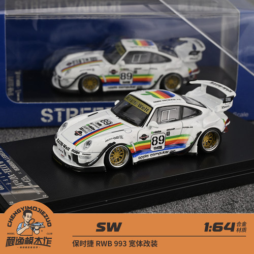 RWB993苹果涂装车模SW