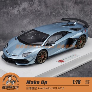 2018 树脂车模 SVJ Aventador MAKE 兰博基尼
