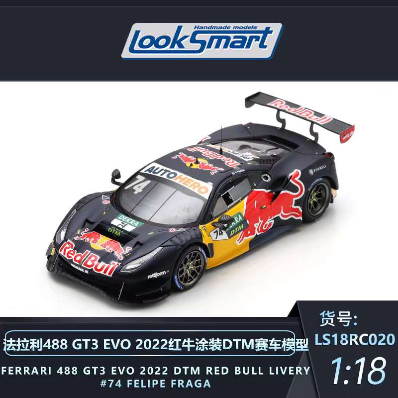 新品订Looksmart 1:18/43 法拉利488 GT3 EVO 2022 DTM 赛车模型