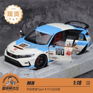 合金车模 MOTORHELIX FL5 TYPE 本田Civic