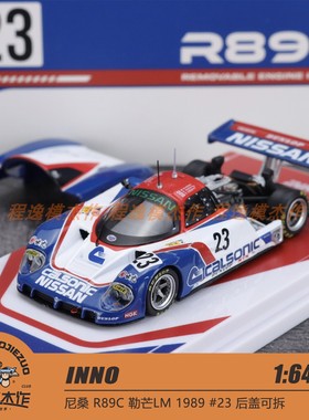 INNO 1:64 勒芒 R89C 1989 No23 合金汽车模型