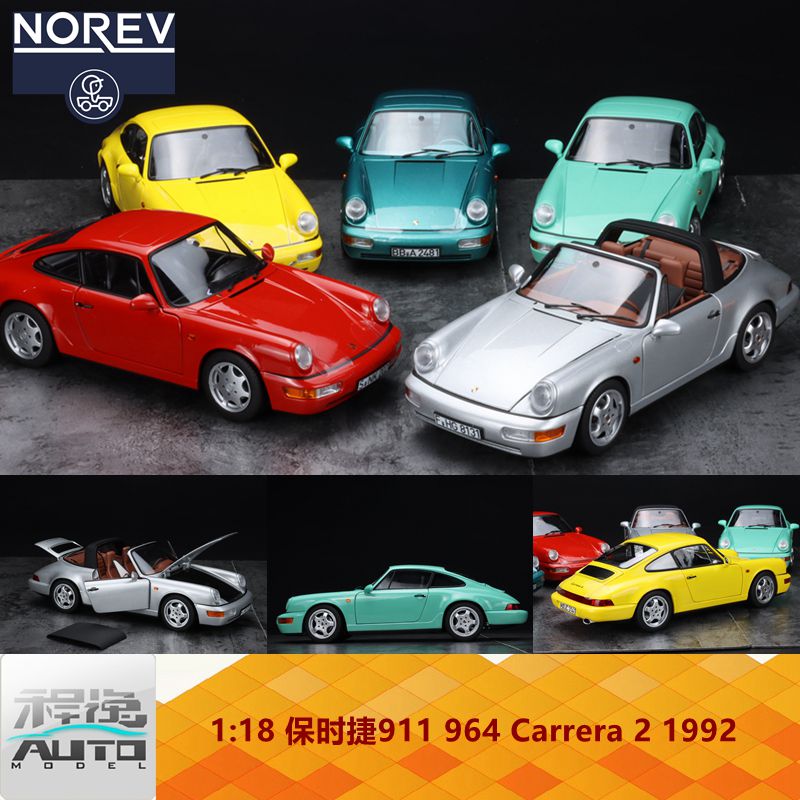 保时捷911964卡雷拉车模诺威尔