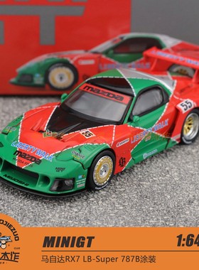 MINIGT 1:64 马自达RX7 LB-Super 787B涂装 合金车模 990
