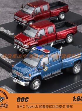 MK GOC 新加坡展会1:64 GMC Topkick 皮卡 警车 合金车模
