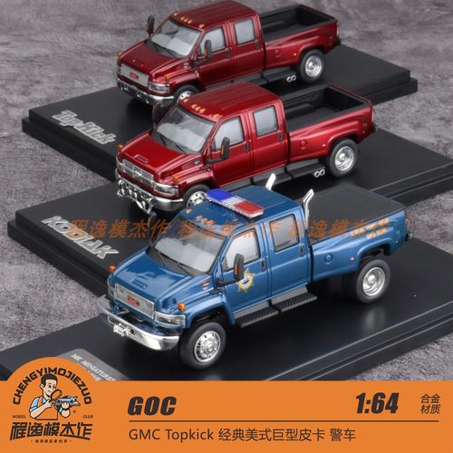 GOCGMCTopkick皮卡合金车模