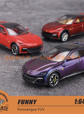 Funny Model 1:64  Purosangue FUV 合金车模