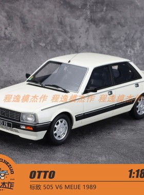 OTTO 1:18 标致 505 V6 MEIJE 1989 树脂车模
