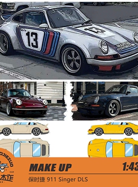 [程逸预定]MAKE UP MU1:43 保时捷 911 Singer DLS 树脂车模