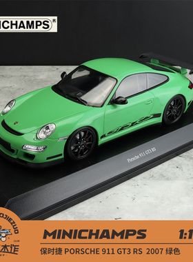 迷你切 1:18 保时捷PORSCHE 911 GT3 RS  2007 绿色 合金封闭车模