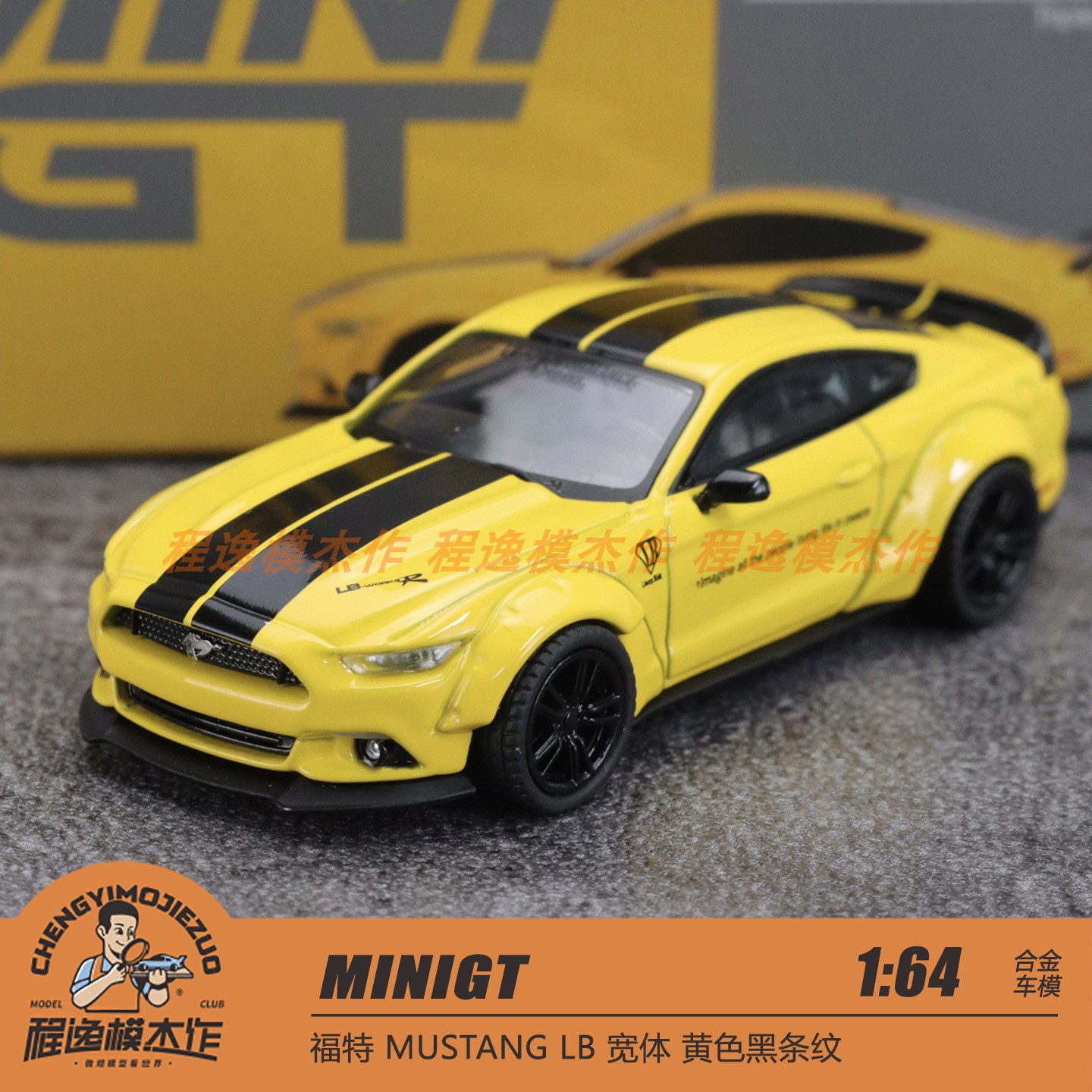 MINIGT福特黄色合金车模
