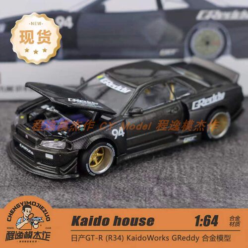 KAIDO MINIGT 1:64 尼桑Skyline GTR R34 GReddy 合金车模