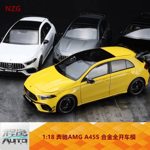 118奔驰A45AMG车模其辉