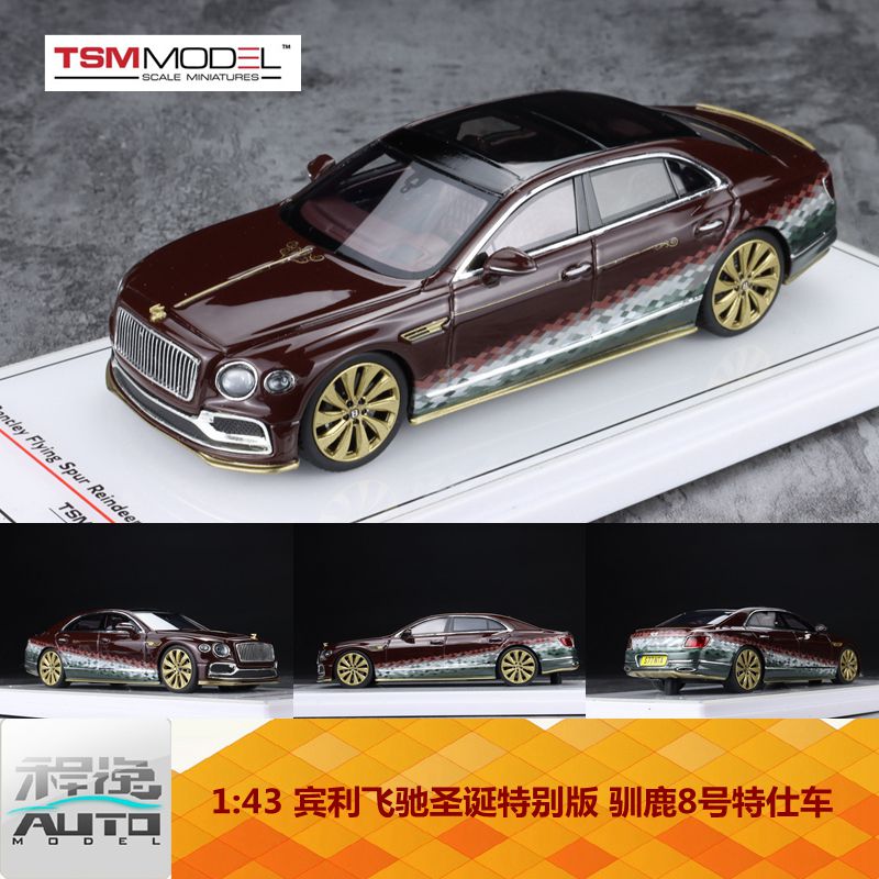 TSM 1:43 Bentley 宾利飞驰圣诞特别版 驯鹿8号特仕车 合金车模 模玩/动漫/周边/娃圈三坑/桌游 火车/摩托/汽车模型 原图主图