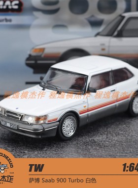TW 1:64 萨博 Saab 900 Turbo 白色 合金车模